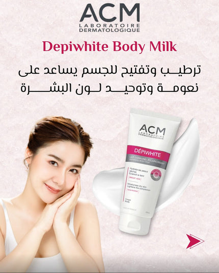 ACM Depiwhite advanced anti-spot cream